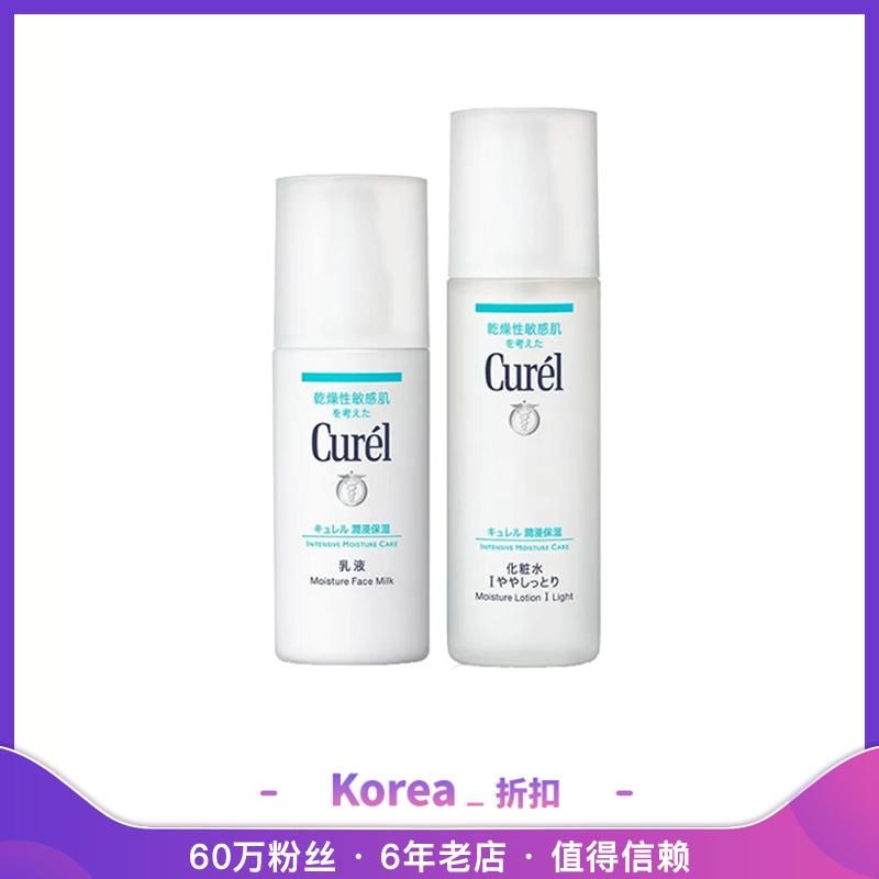 日本花王Curel珂润润浸保湿化妆水150ml+乳液120ml_韩国-洋码头