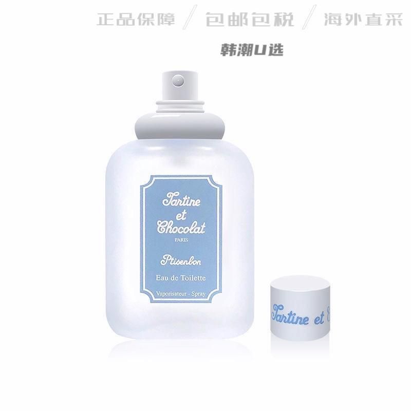 Givenchy纪梵希小熊宝宝女士中性淡香水50ml/100ml_韩国-洋码头