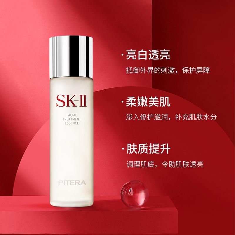 SK-II/skii/sk2嫩肤清莹露保湿神仙水搭档清洁毛孔化妆水神仙水_英国-洋码头