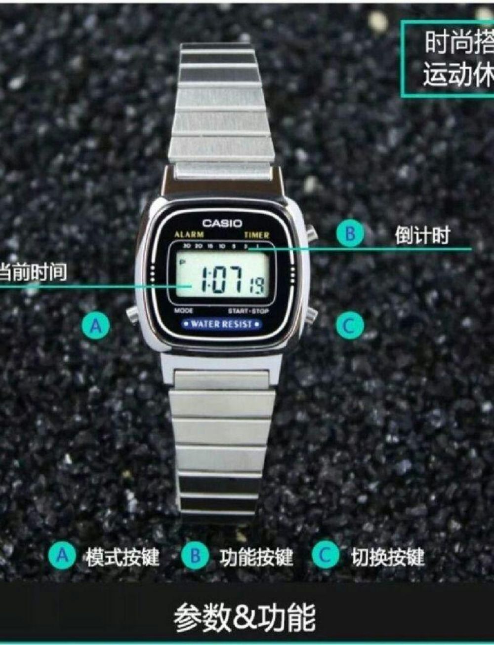 CASIO卡西欧LA670WA-1A2JF 超迷你小表盘女士手表数字_中国香港-洋码头