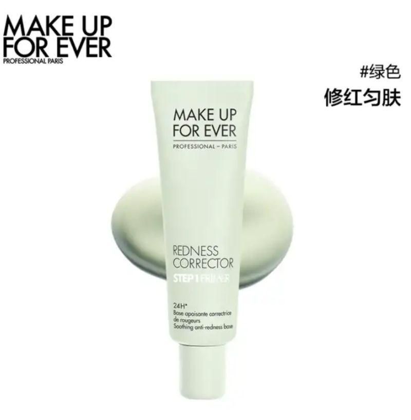 玫珂菲MAKE UP FOR EVER饰底妆前乳焕采亮颜控油哑光修红30ml_中国香港