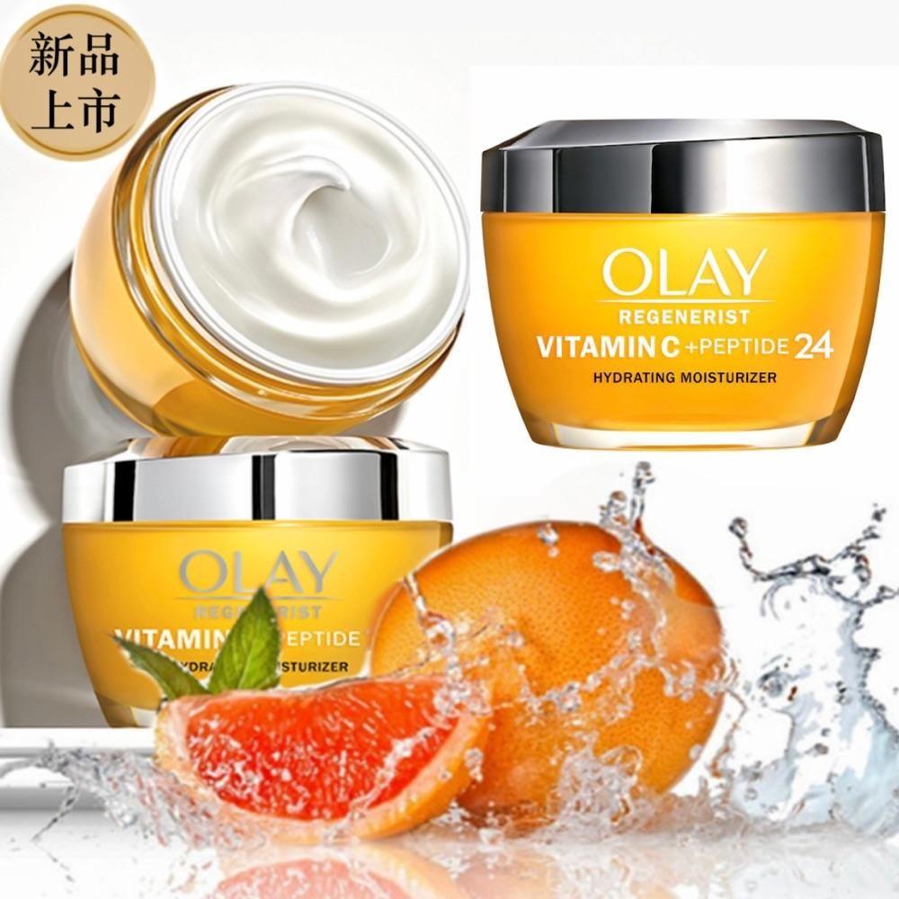 新品上市】OLAY玉兰油维生素C+肽24面部保湿霜50ml_美国-洋码头