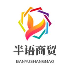 环球捡漏