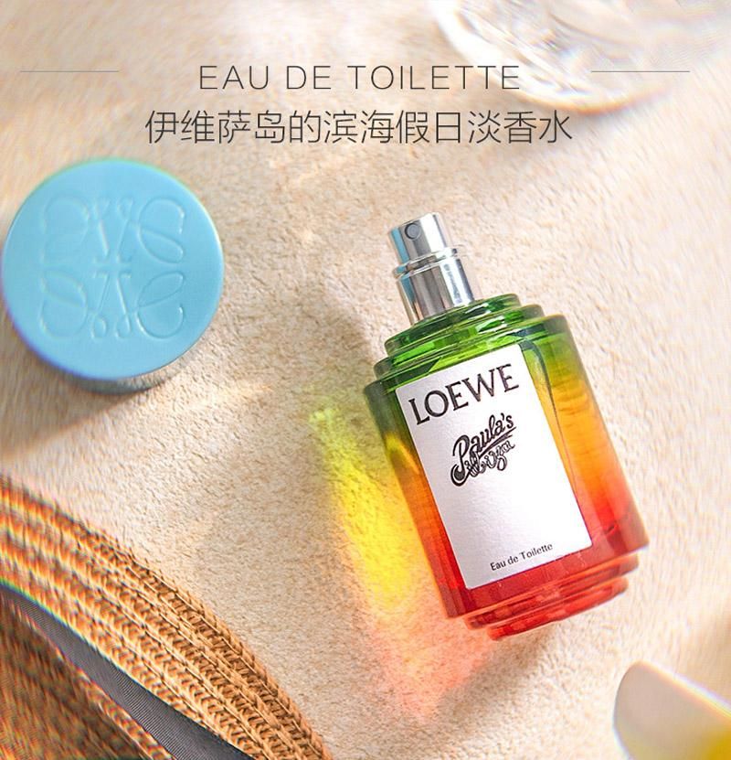 LOEWE罗意威伊维萨岛的海滨假日50ml男女士中性淡香水清新自然_韩国-洋码头