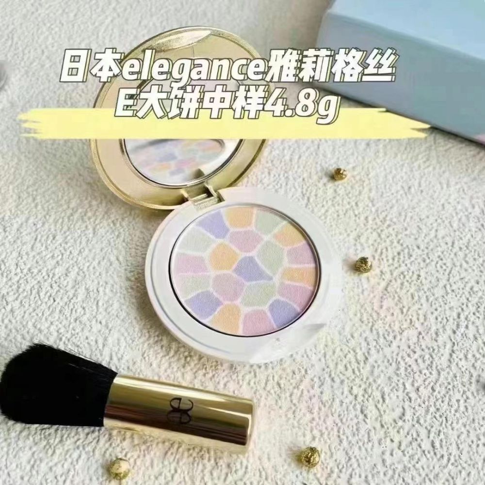 奥尔滨e大饼粉饼4.8g中小样便携装定妆控油1.4.6号