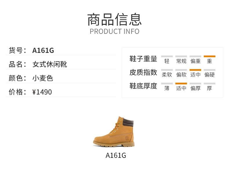 timberland a161g