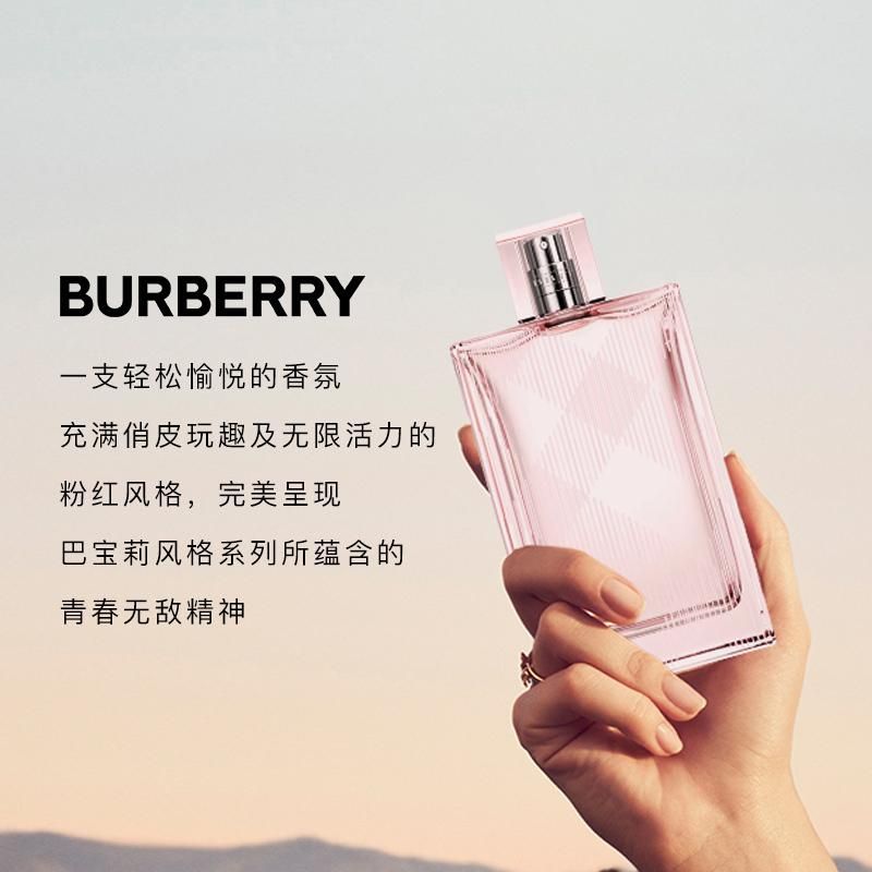 BURBERRY巴宝莉粉红恋歌红粉恋歌女士淡香水持久清新_美国-洋码头