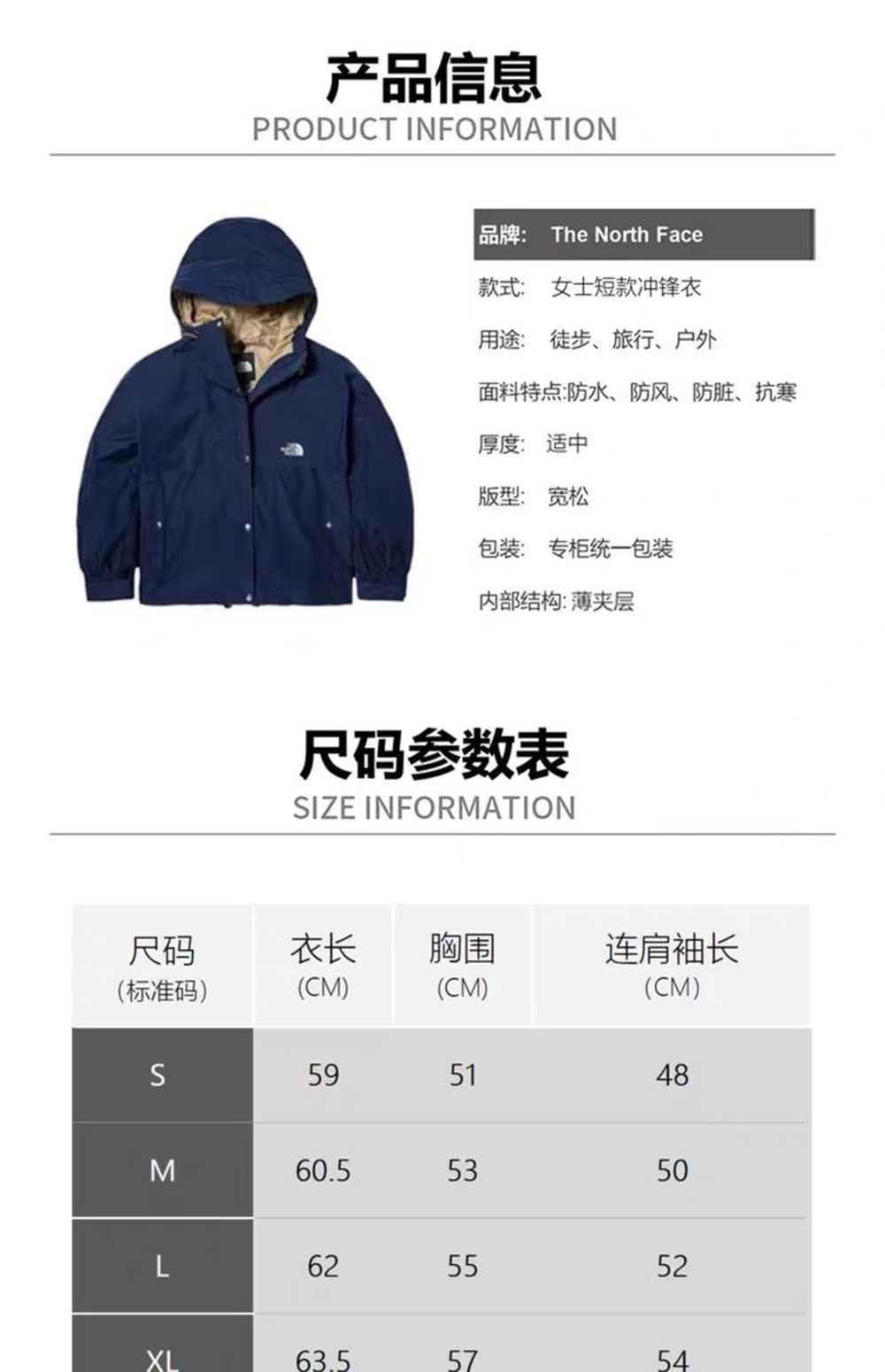 The North Face/北面女士户外防水透气冲锋衣外套_美国-洋码头