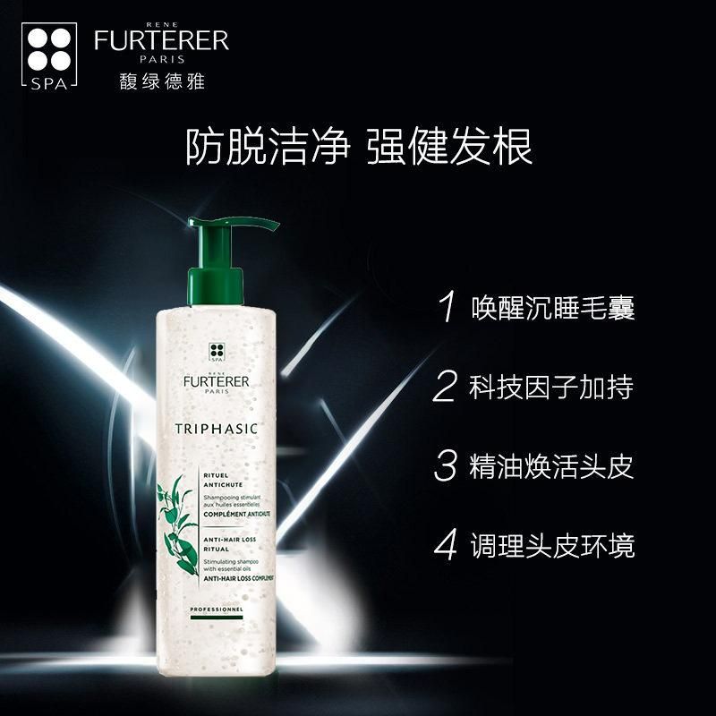 renefurterer馥绿德雅小白珠防脱固发洗发水600ml