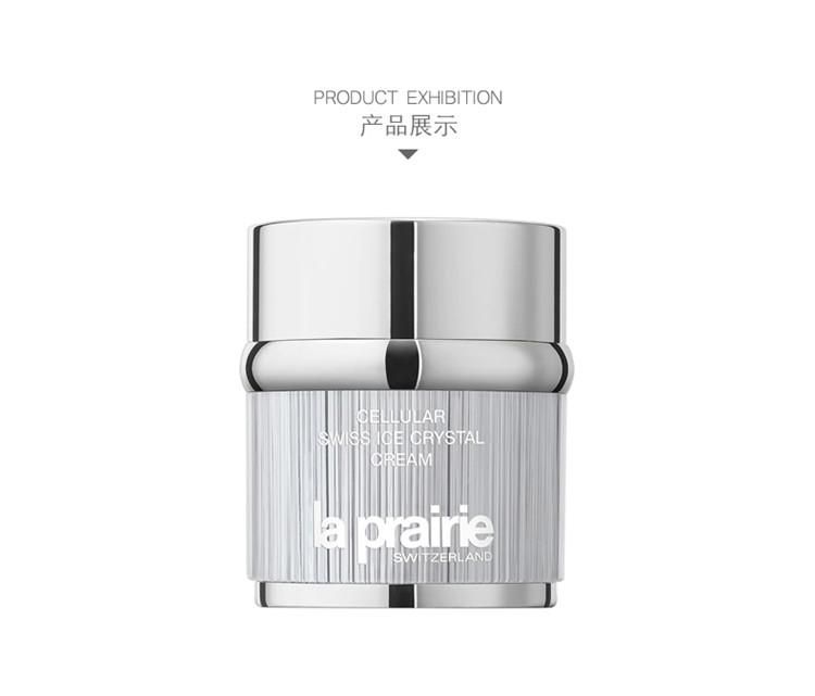laprairie莱珀妮瑞士冰晶新生乳霜50ml