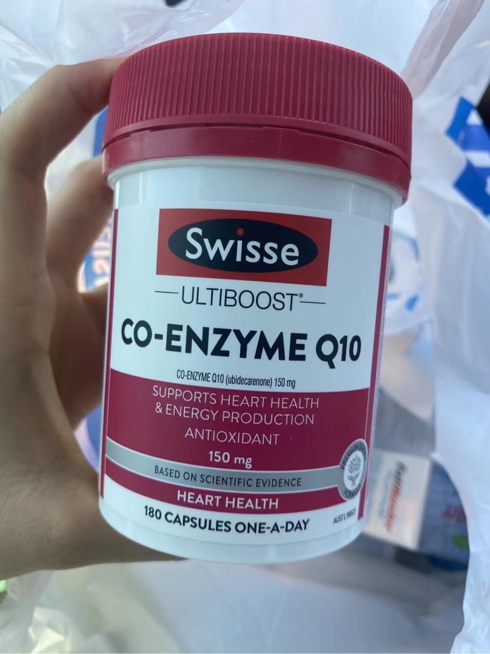 swisse輔酶q10膠囊180粒150mg高含量保護心臟養心護髒