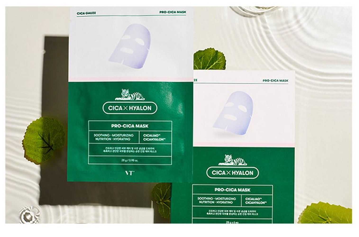 vtcica双倍积雪草修护老虎面膜修复补水保湿营养面膜