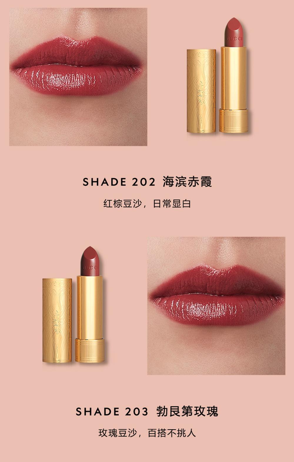2023:古驰505深唇试色 _古驰505口红适合黄皮吗-第2张图片-潮百科