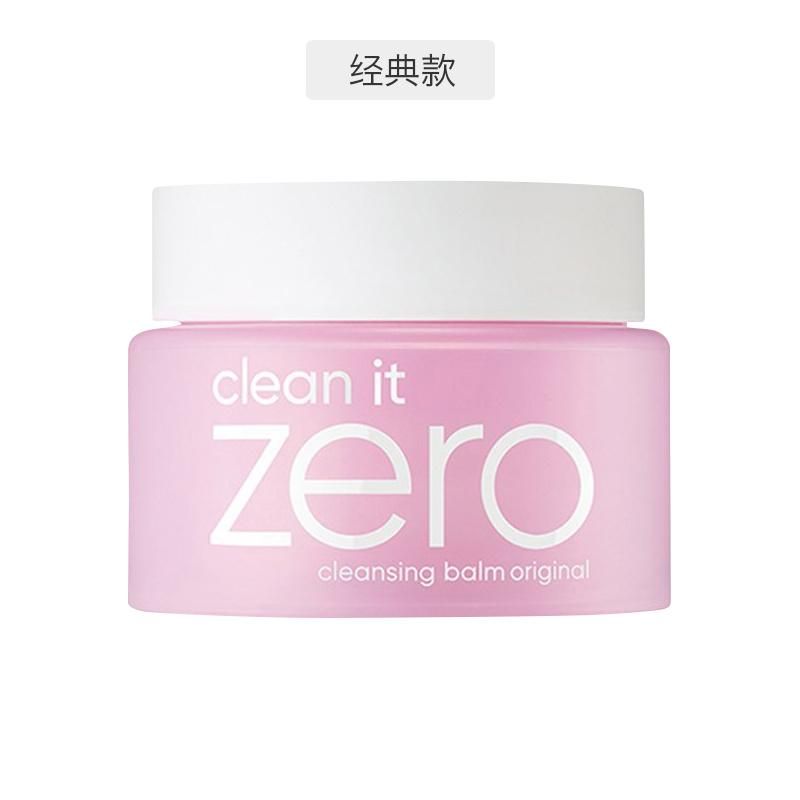 芭妮兰净柔卸妆膏经典款100ml