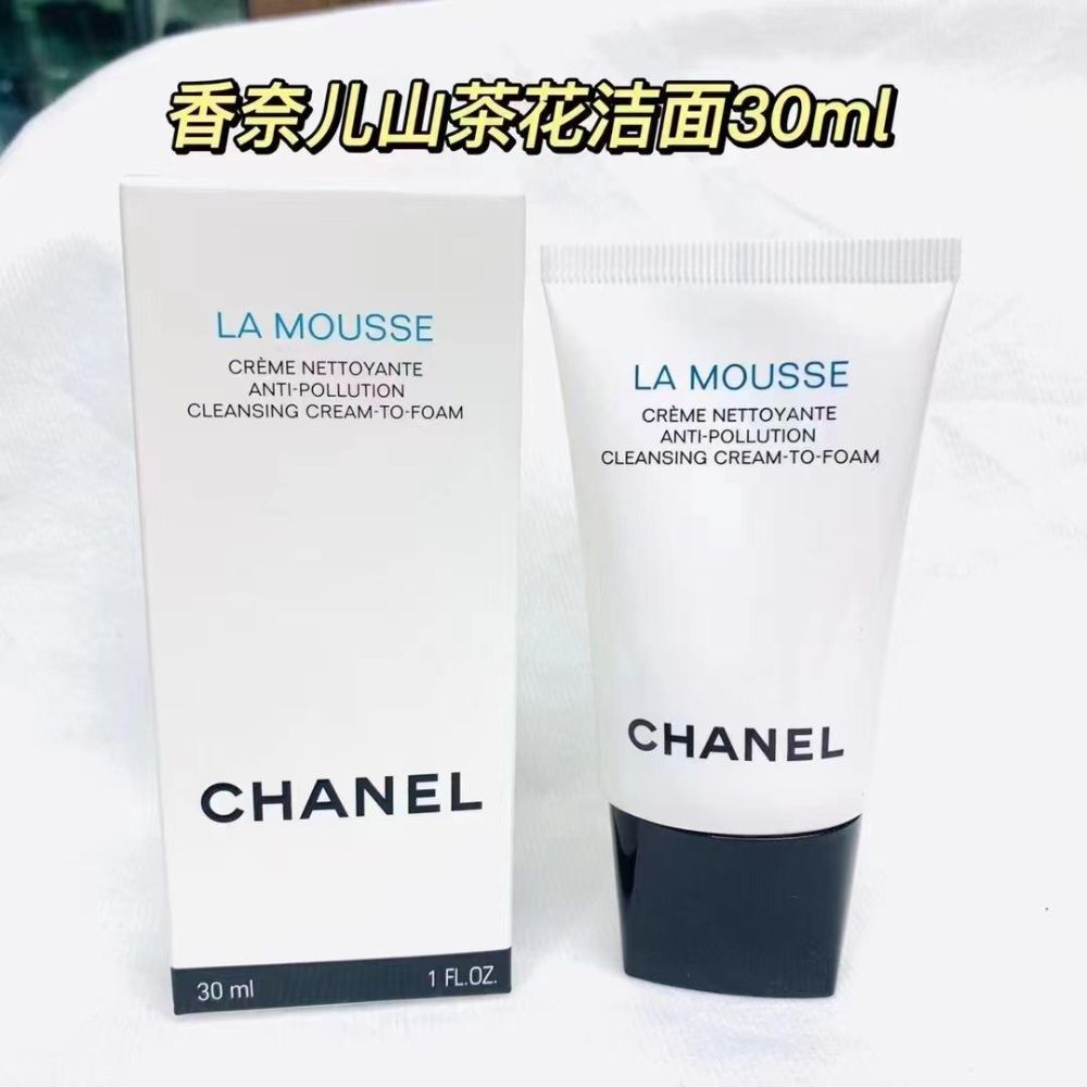 chanel香奈兒山茶花洗面奶三合一柔和淨膚泡沫潔面乳控油30ml2支